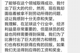 霍林郭勒专业要账公司