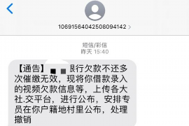 霍林郭勒要账公司