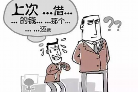 霍林郭勒要债公司